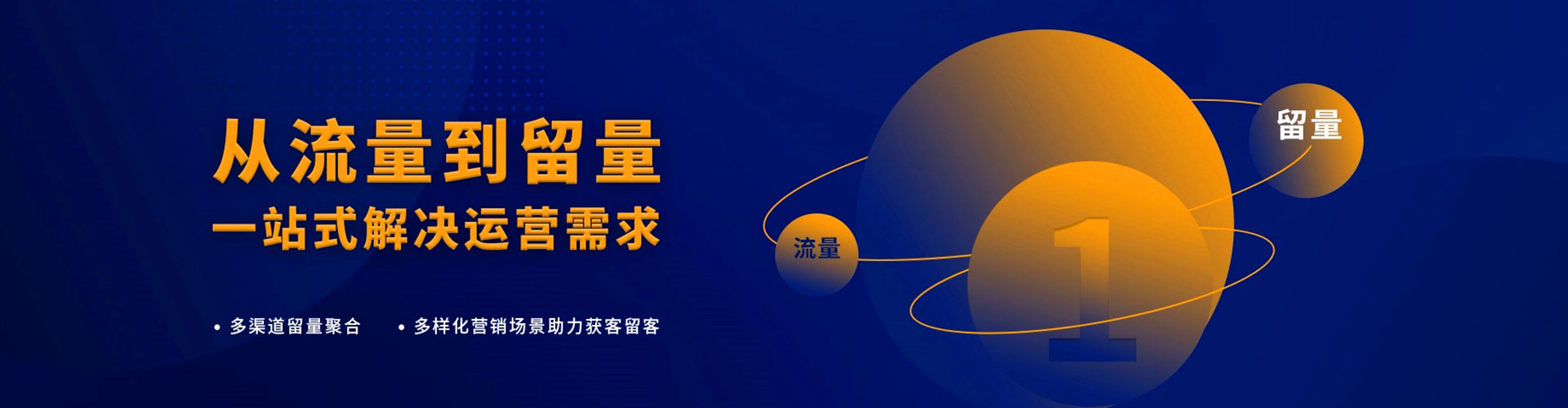怀来百度网络推广