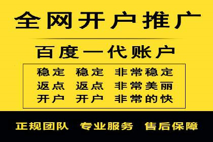 百度平台推广案例：跨界合作创新案例解析