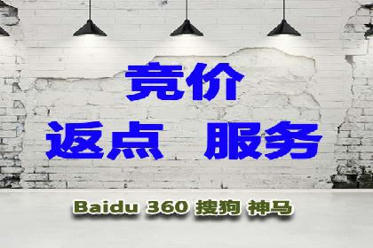 百度推广收费案例：如何实现低成本精准推广
