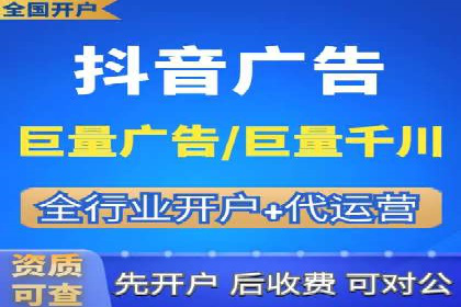 信息流广告开户策略：多角度案例分析