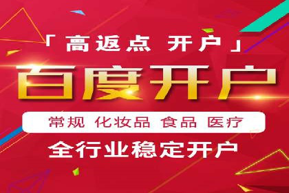 百度推广优化策略实战案例解析