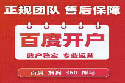 深入解析SEM竞价优化的核心技术与案例