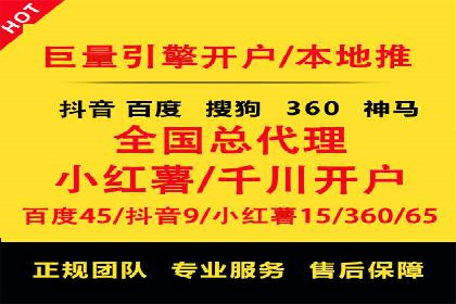 SEM托管优化效果显著案例解析
